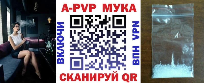 omg ТОР  Нягань  Alfa_PVP Crystall 
