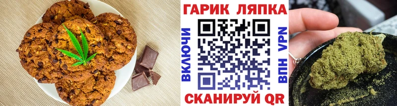 магазин Нягань Cannafood марихуана