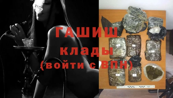 амфетамин Балахна