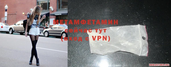 мефедрон VHQ Володарск