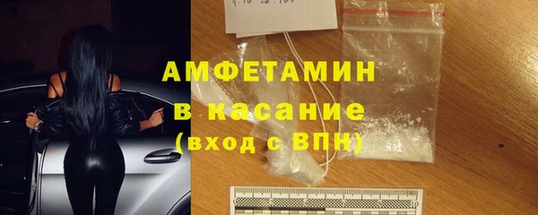амфетамин Балахна