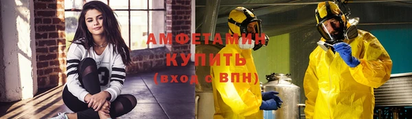 герыч Балабаново