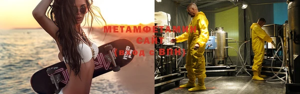 герыч Балабаново