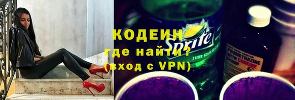 ALPHA PVP Каменногорск