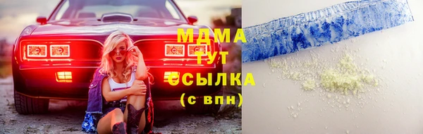 хмурый Армянск