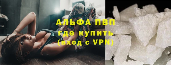 амфетамин Балахна