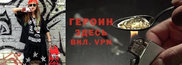 герыч Балабаново