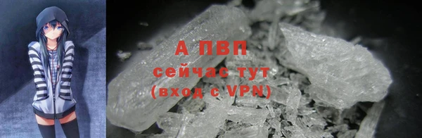 соль ск Гусь-Хрустальный