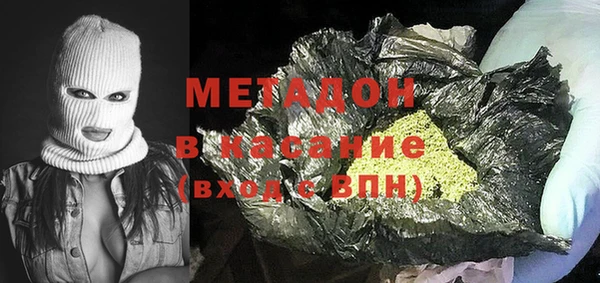 герыч Балабаново