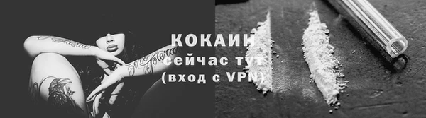 мефедрон Покров