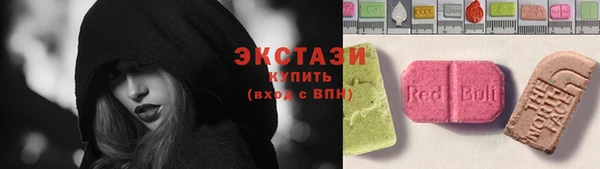 прущие грибы Покачи