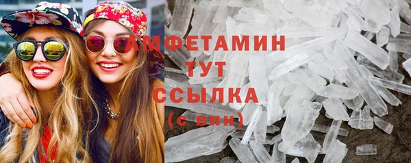 амфетамин Балахна