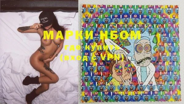 амфетамин Балахна