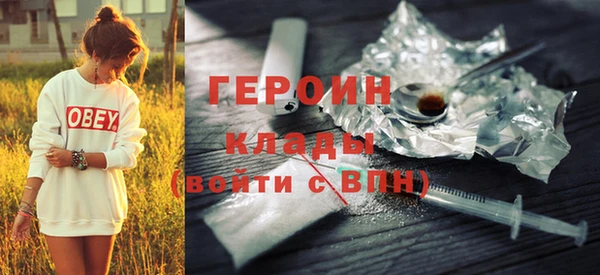амфетамин Балахна