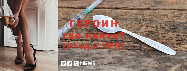 герыч Балабаново