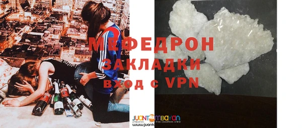 мяу мяу мука Гусев