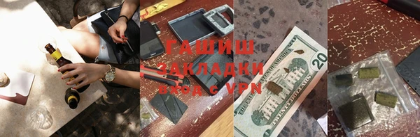 герыч Балабаново