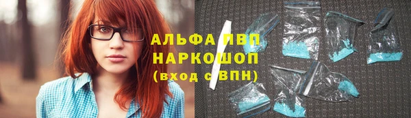 амфетамин Балахна