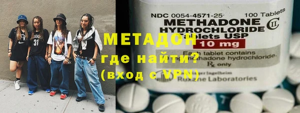 apvp Гусиноозёрск