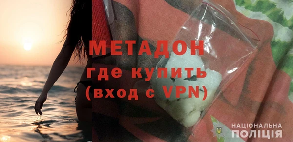 амфетамин Балахна