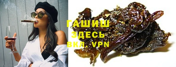 герыч Балабаново
