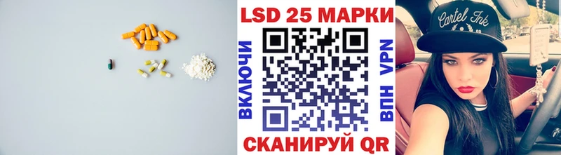 ЛСД экстази кислота  ОМГ ОМГ онион  Нягань 