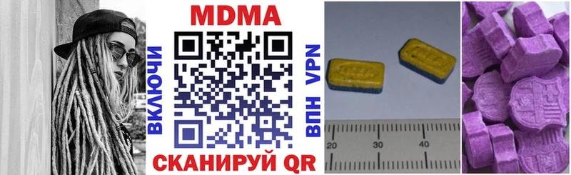 МДМА VHQ  Нягань 