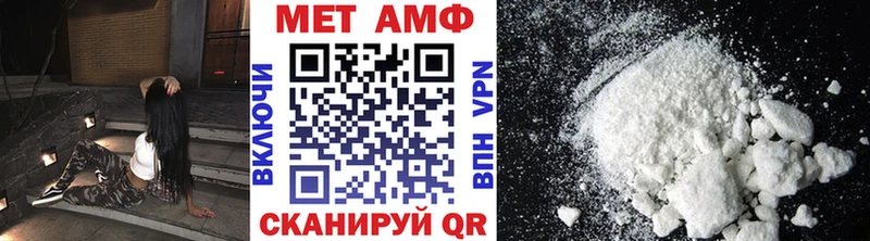Метамфетамин витя  МЕГА сайт  shop клад  Нягань 