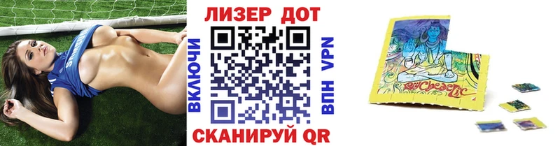 Марки N-bome 1500мкг  Нягань 