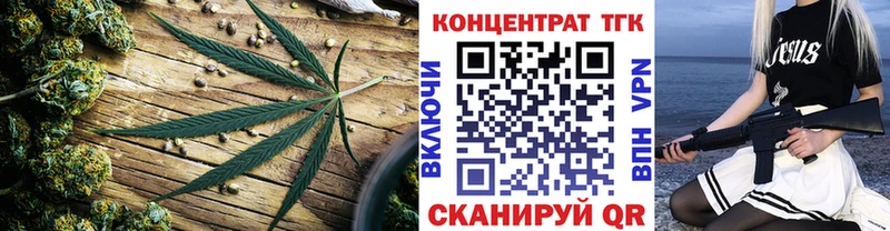ТГК жижа  Нягань 