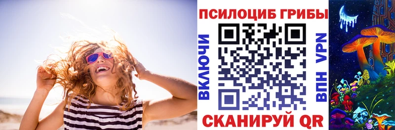Галлюциногенные грибы прущие грибы  мориарти наркотические препараты  Нягань 